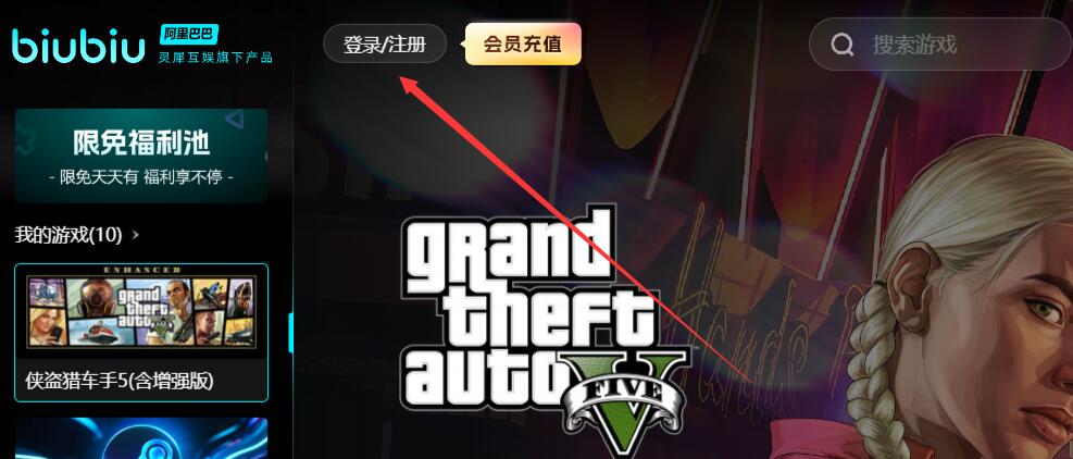 biubiu加速器超稳会员CDK发放