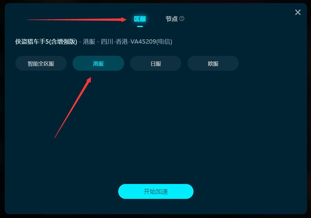 biubiu加速器超稳会员CDK发放