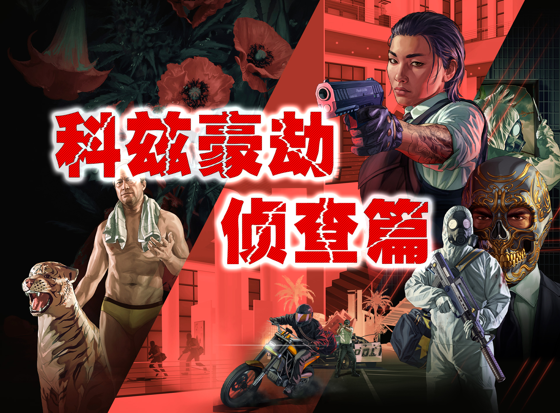 B站封面图